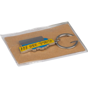 Sleutelhanger "Call me" 11284